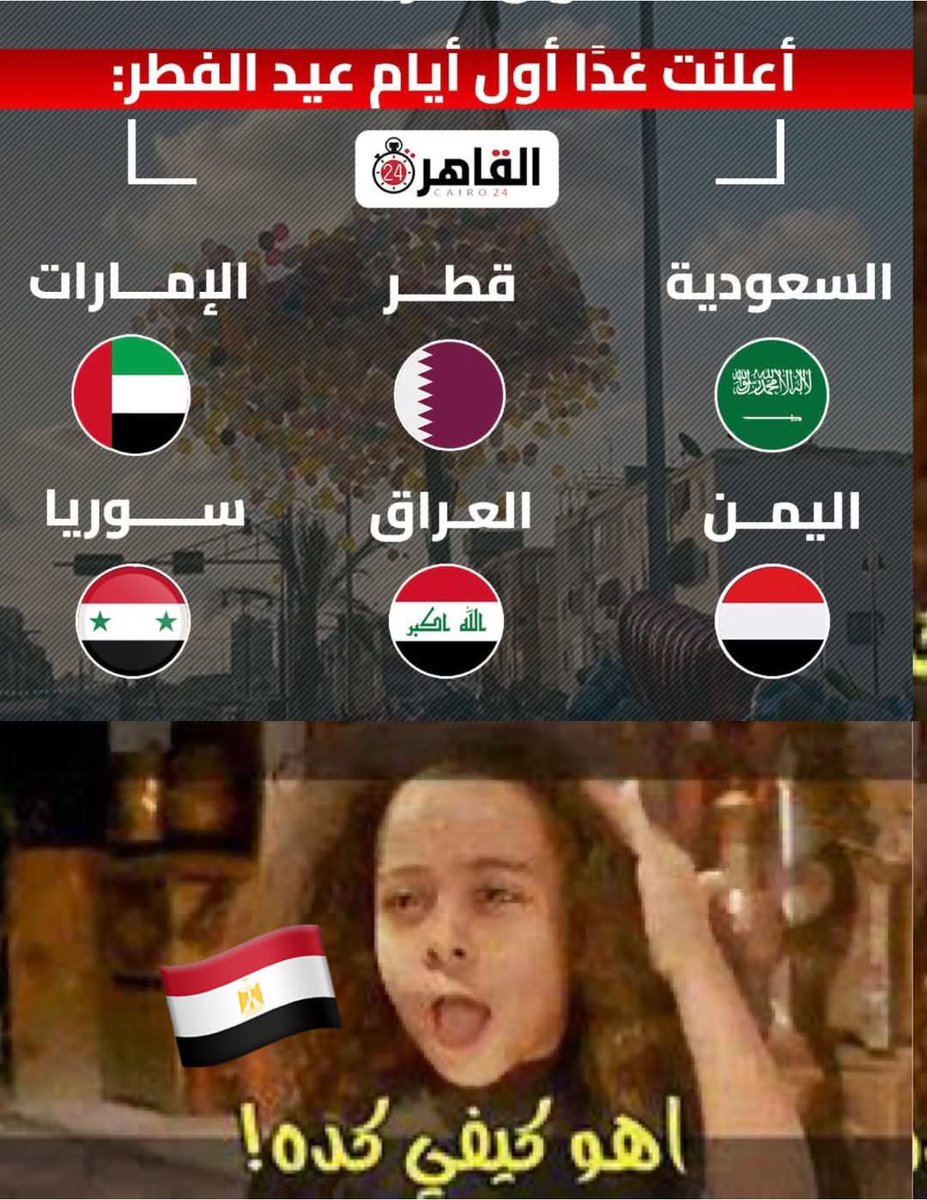 andrawisk's tweet photo. أصلا يوم الاحد مسيحي اجدعان مينفعش والله 😹😹 https://t.co/3O5gI1wfvh
