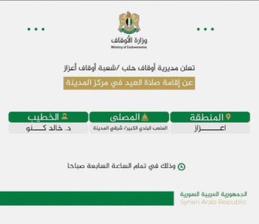 النعيمـي tweet media