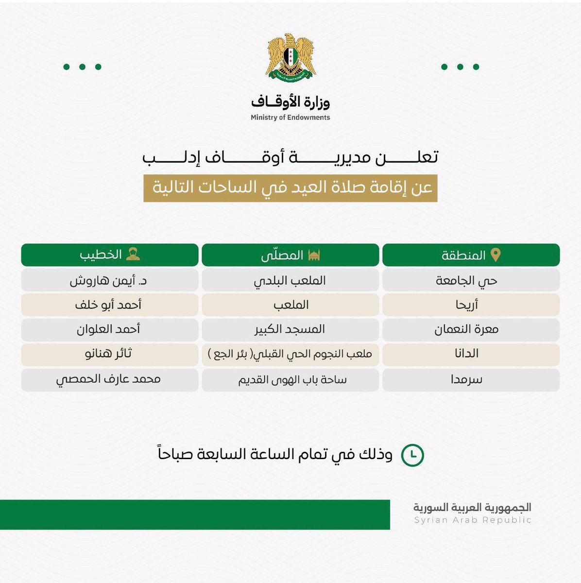 النعيمـي tweet media