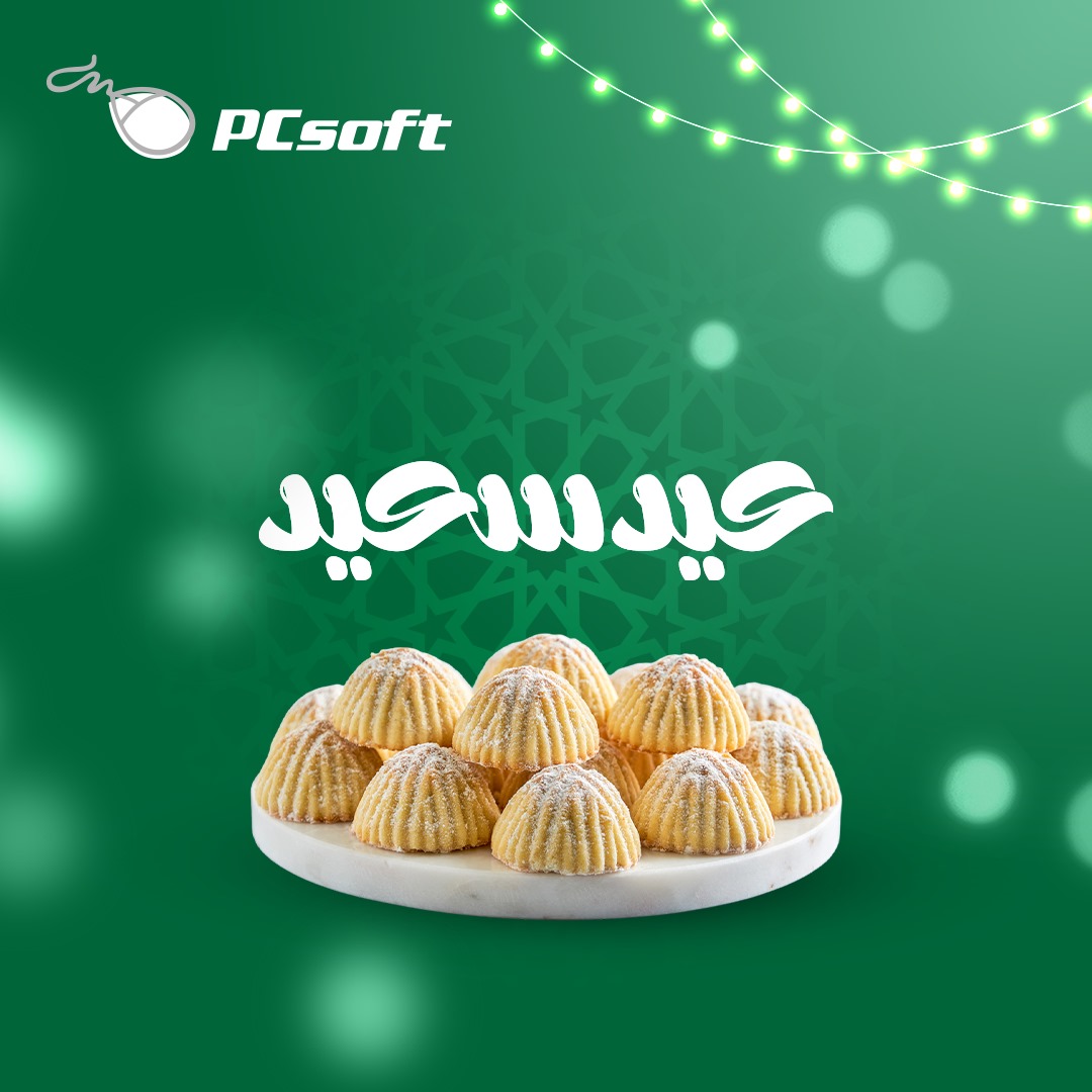 pcsoftgroup's tweet photo. اعاده الله علينا وعليكم بالخير واليمن والبركة 

#عيد_الفطر  #تصاميم #جرافكس #graphics #design #webhosting #webdesign #ios #android #apps #pcsoft #fintech https://t.co/UkdiH1lEoy