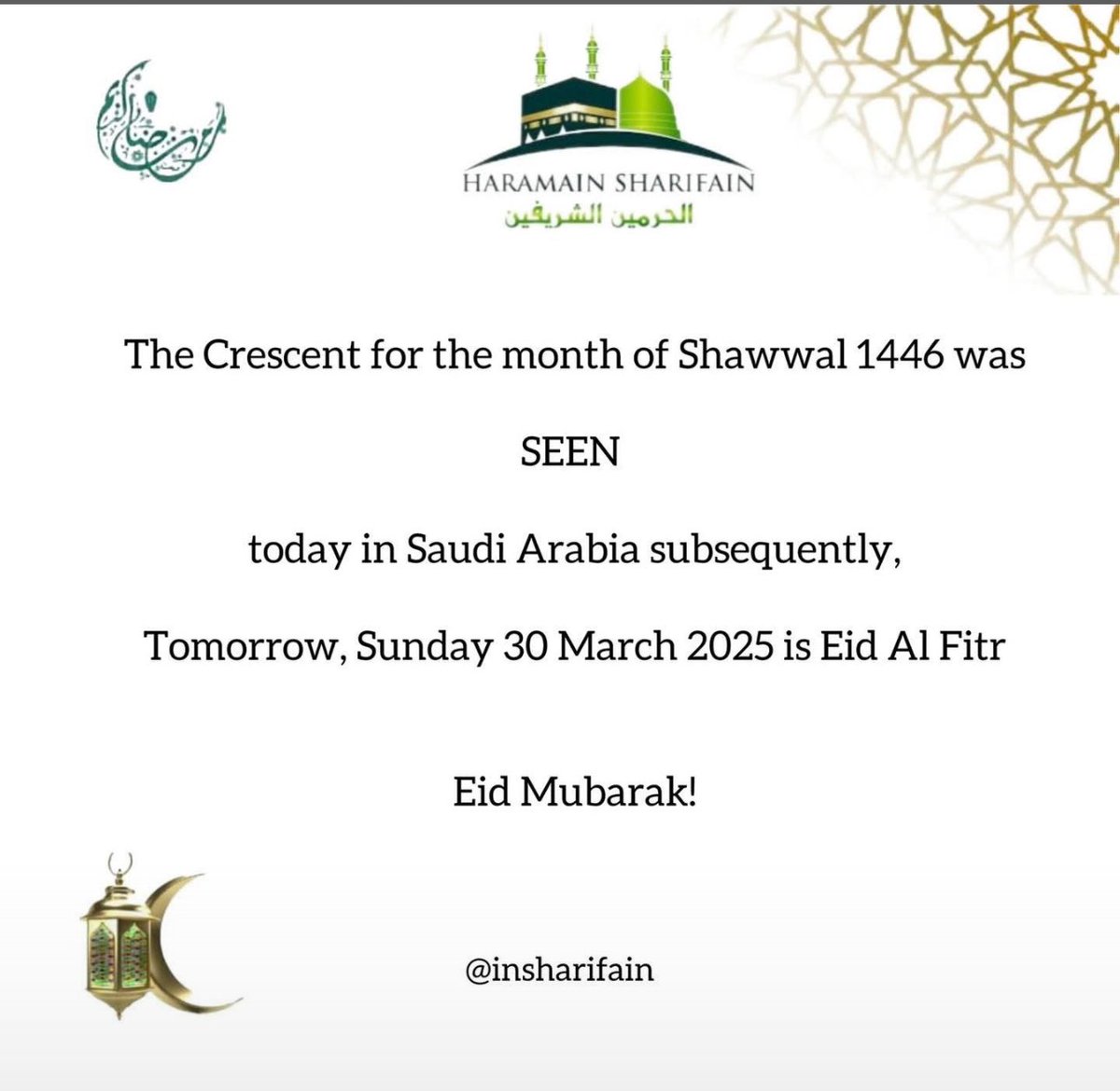 Nah sultan no see moon oooo
Me don see my own moon for Saudi Arabia 🇸🇦