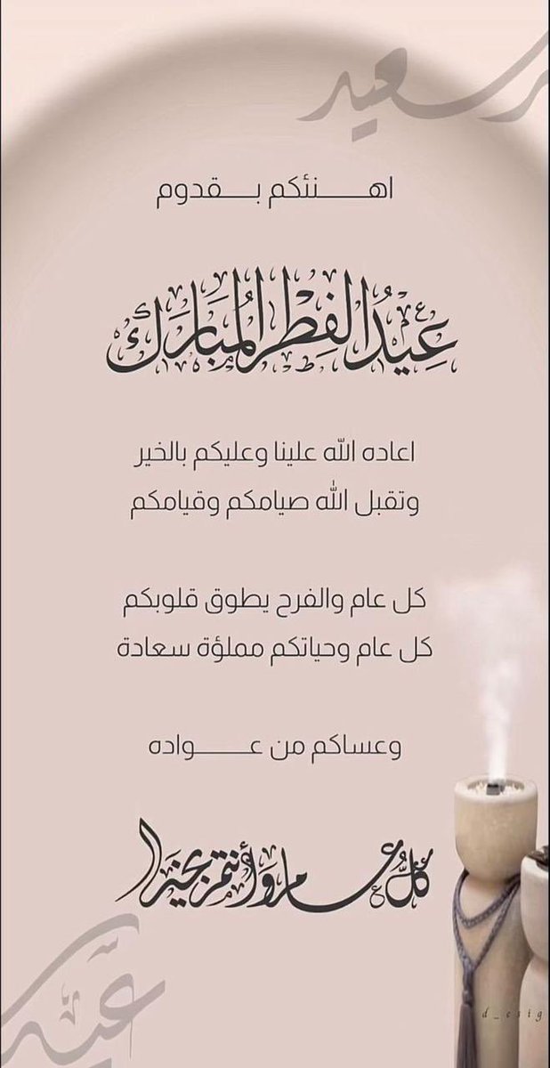 °°° نـايـف راكـــان °°° tweet media