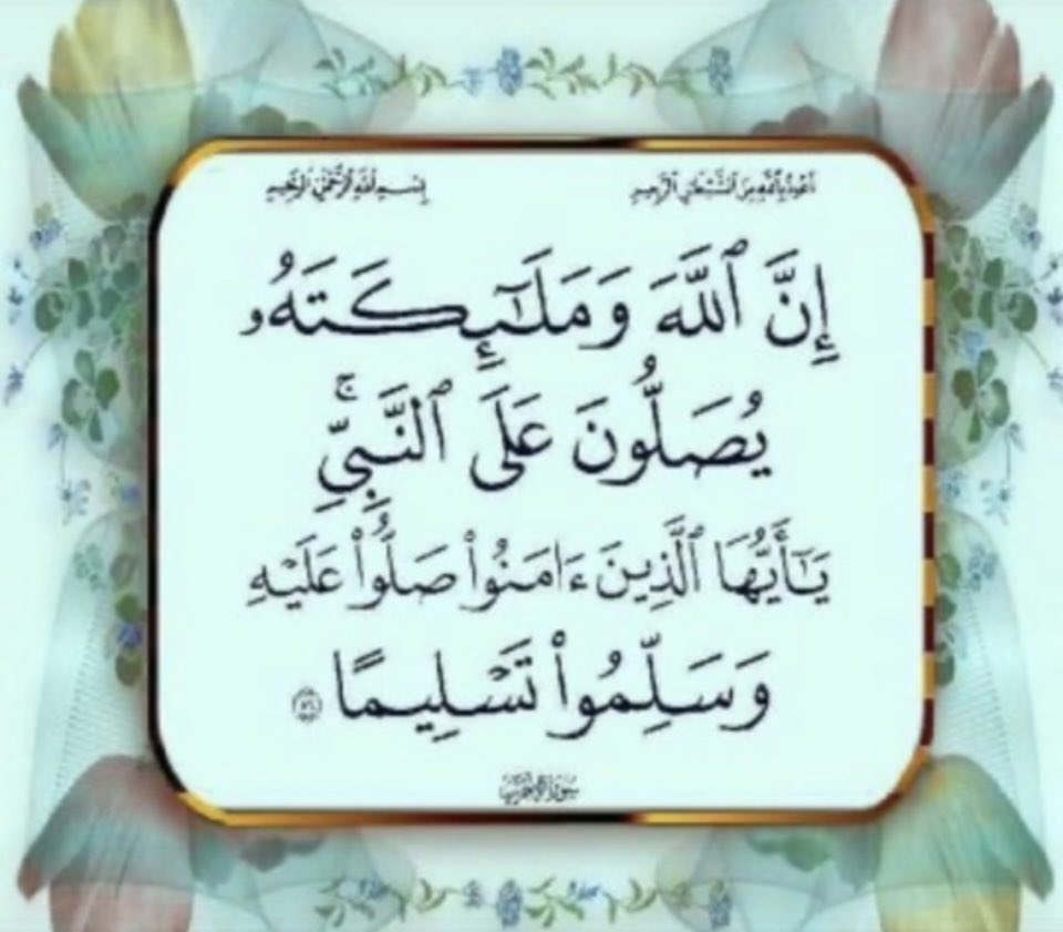 كل عام وانتم بخير وصحه وسلامه وجميع المسلمين يارب العالمين