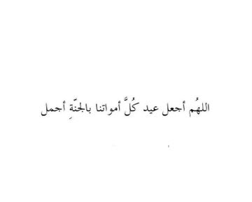 وَتَر. (@w2terr) on Twitter photo 