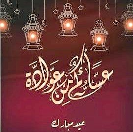 علي العامري // الحساب الرسمي tweet media