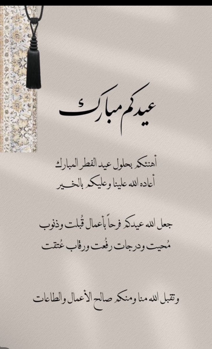 عبدالرحمن الحبلاني tweet media