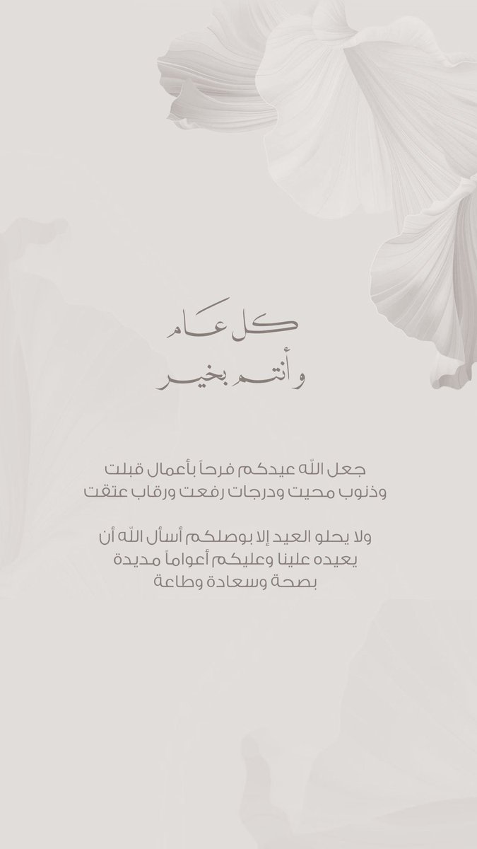 نـيــــلاااى✨ tweet media