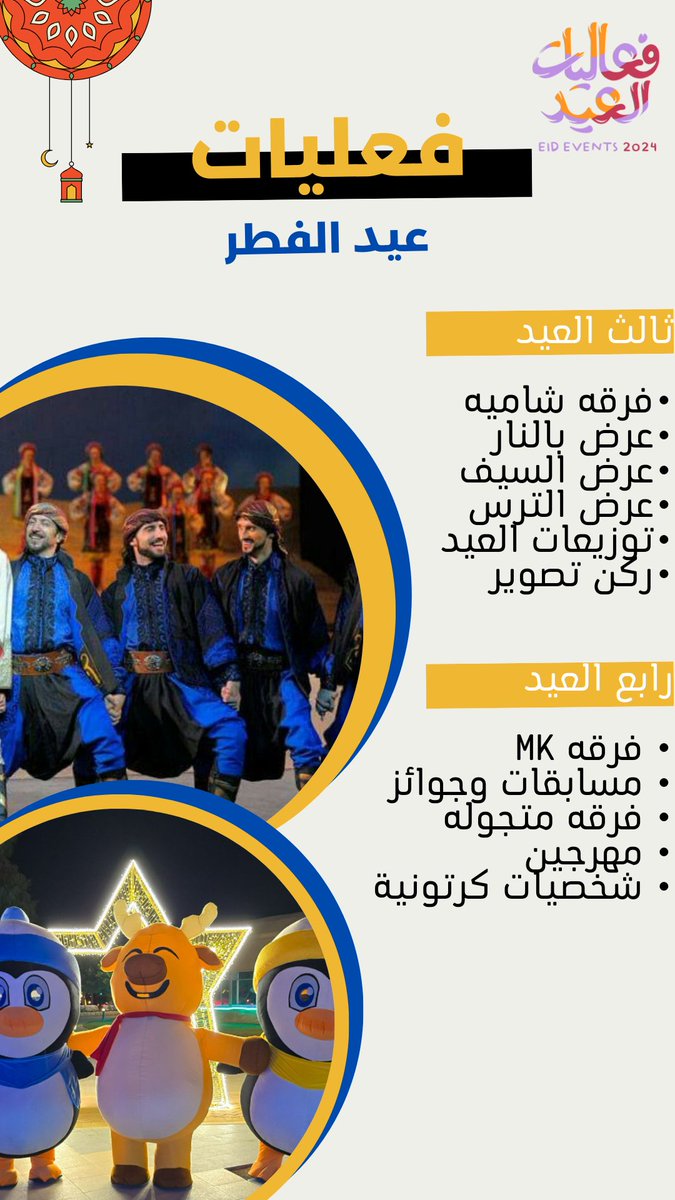 Banana Beach tweet media