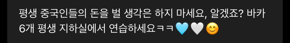 얘네 하이브인데