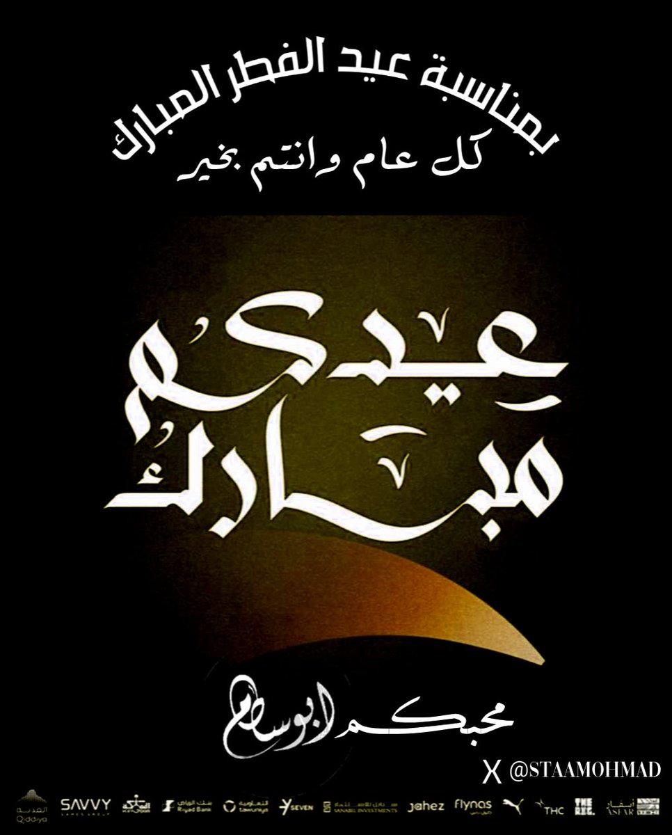 ابوسـطـام🥈 tweet media