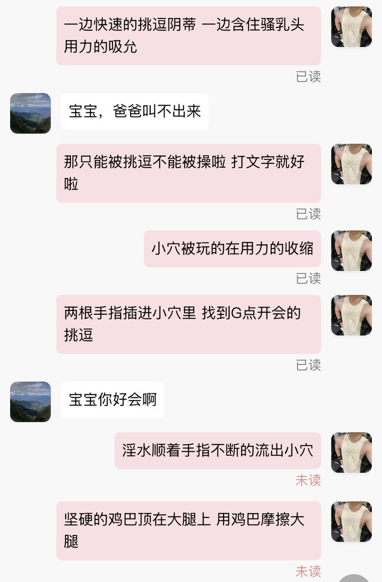 多吉 tweet media