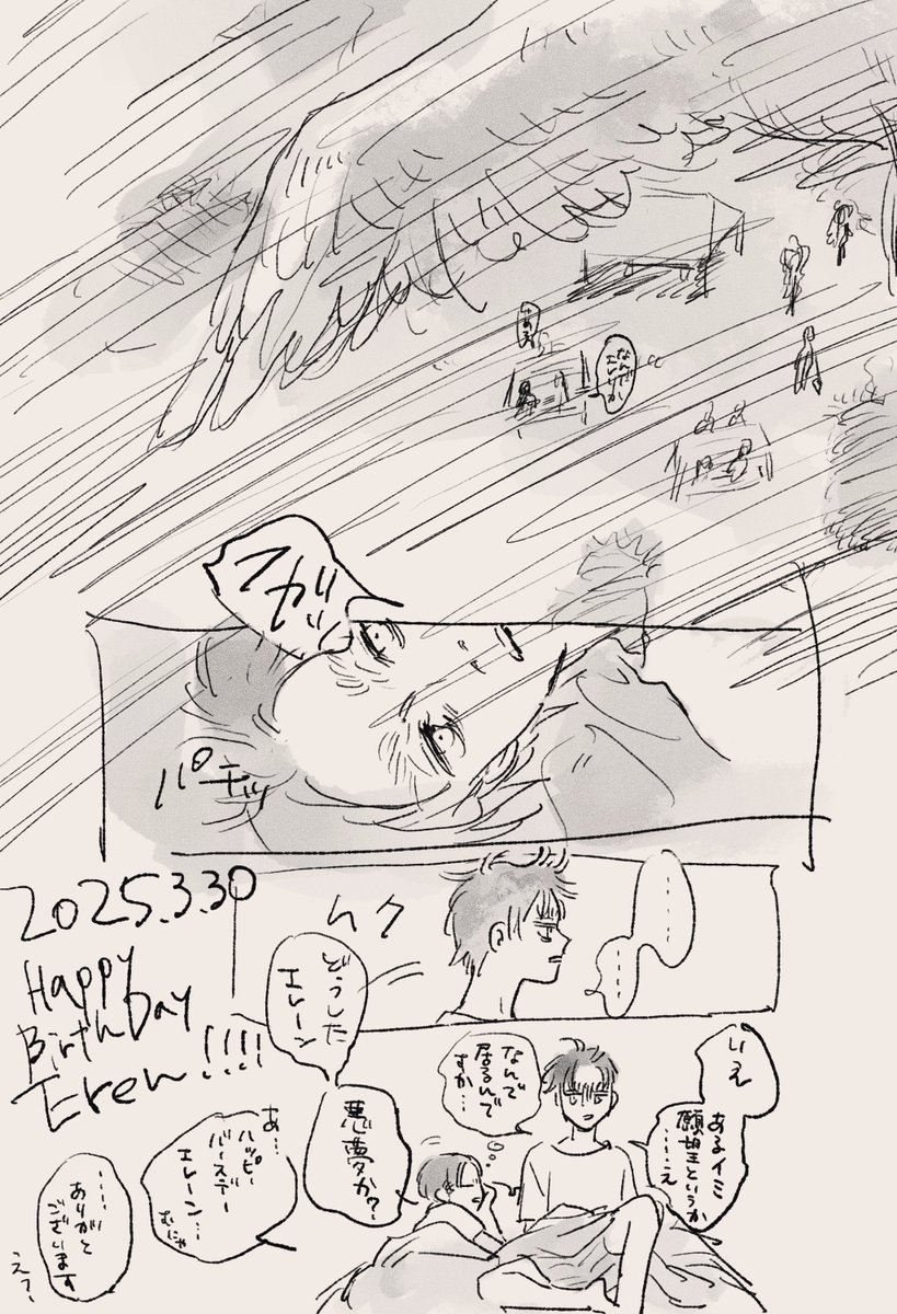 ごろ寝 tweet media