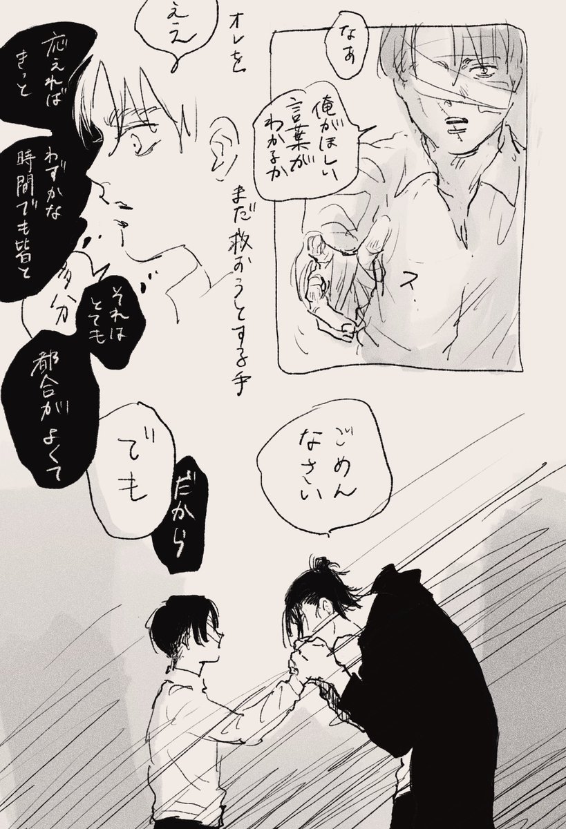 ごろ寝 tweet media