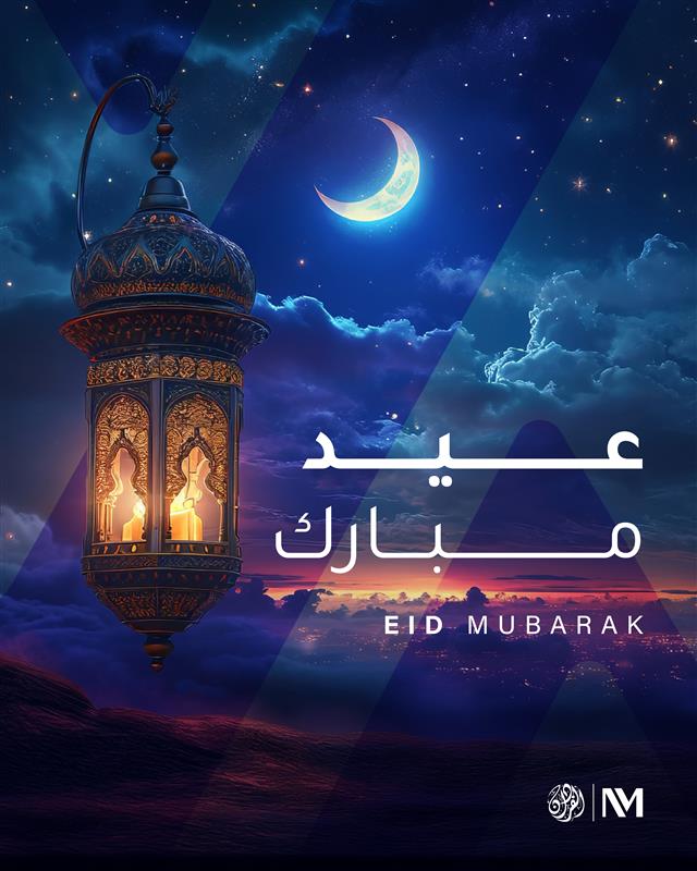 Alfardan Medical with Northwestern Medicine tweet media