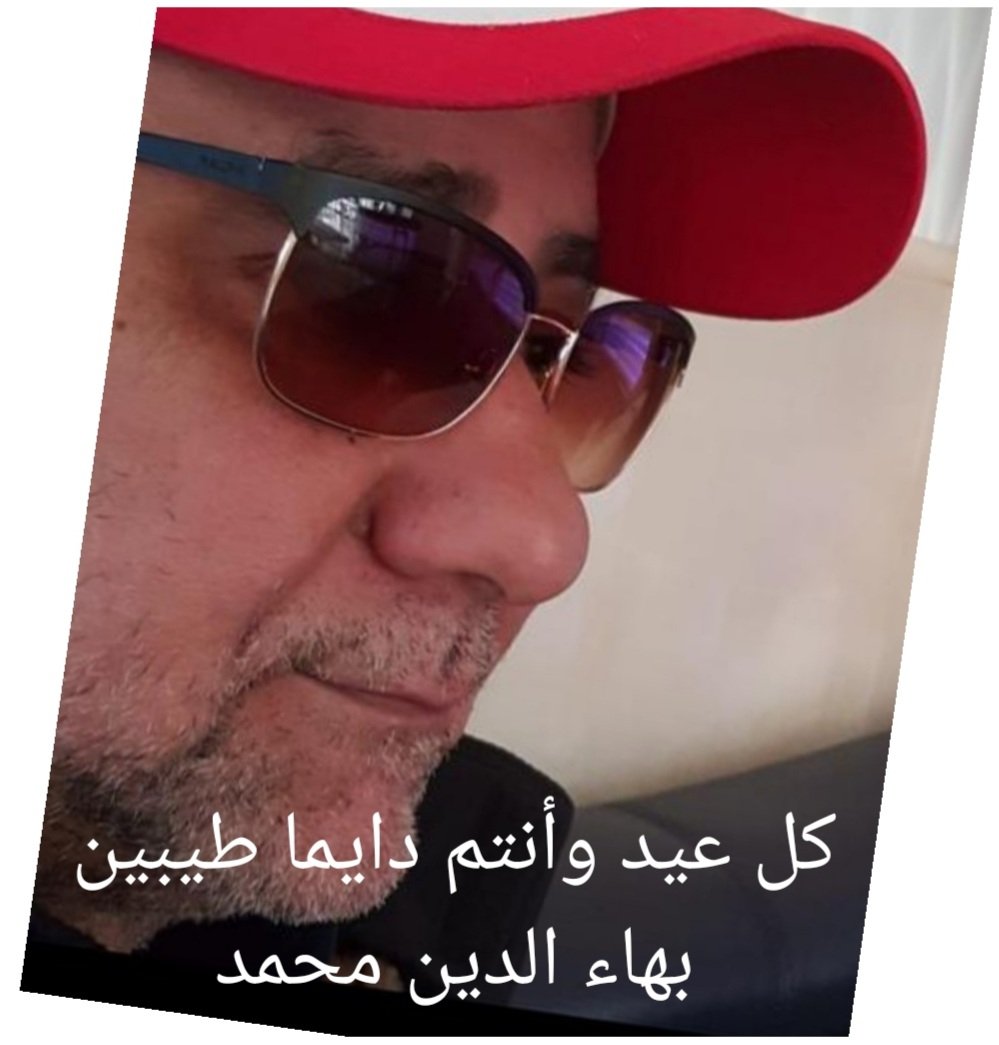 bahaaeldinmoha4's tweet image. إن شاءالله عيد كله خير 🙏
ياناس كلها حب وإحساس 💚🌹🌹🌹