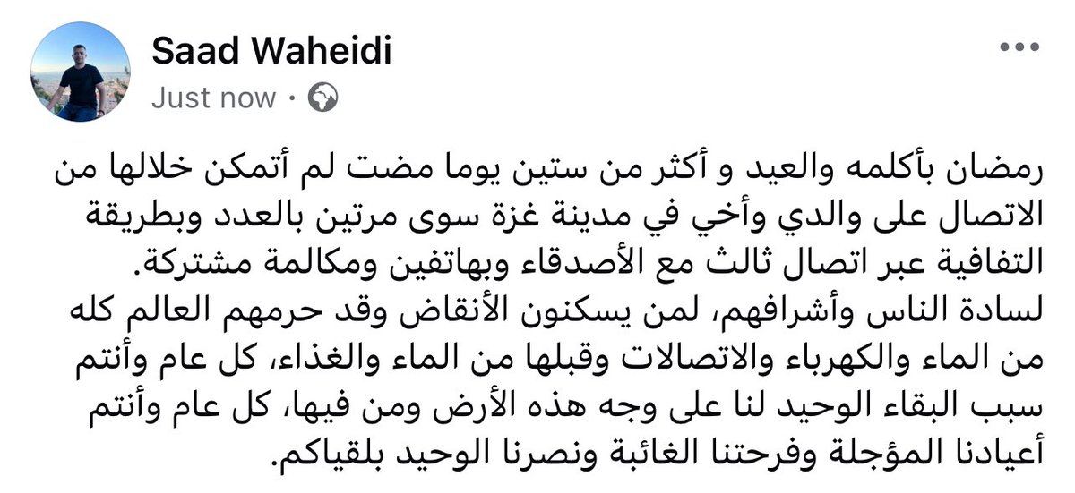 ولا كلام يشفي الغليل في كل قواميس اللغة ومفرداتها.