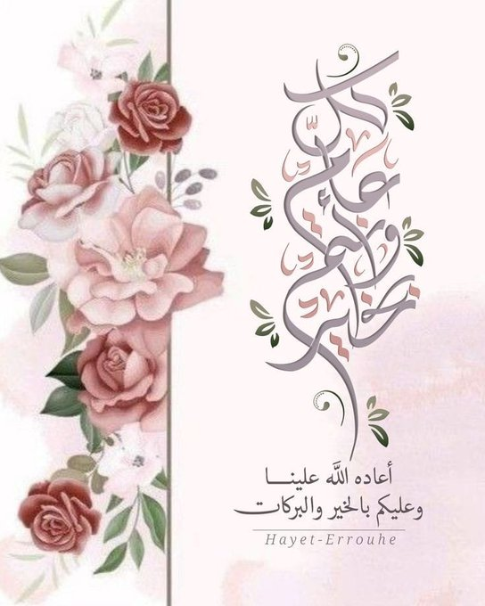 عُثمان رحيم #مُلهم ᗰᑌᒪᕼᕼᑎᗰ (@mulhham) on Twitter photo 