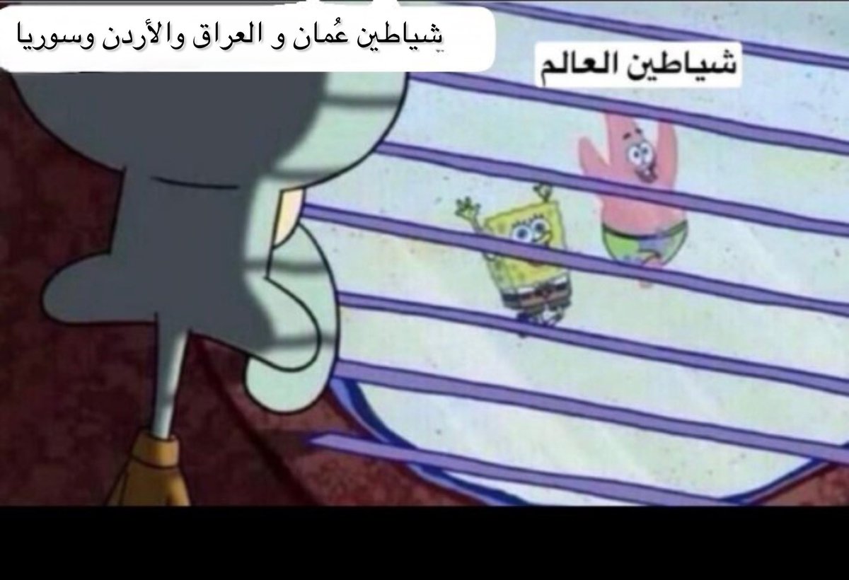 ريمونتادا من العراق وسوريا اعلنو صيام غداً بعد ماكانوا مفطرين
#هلال_شوال 
#عيد_الفطر_المبارك