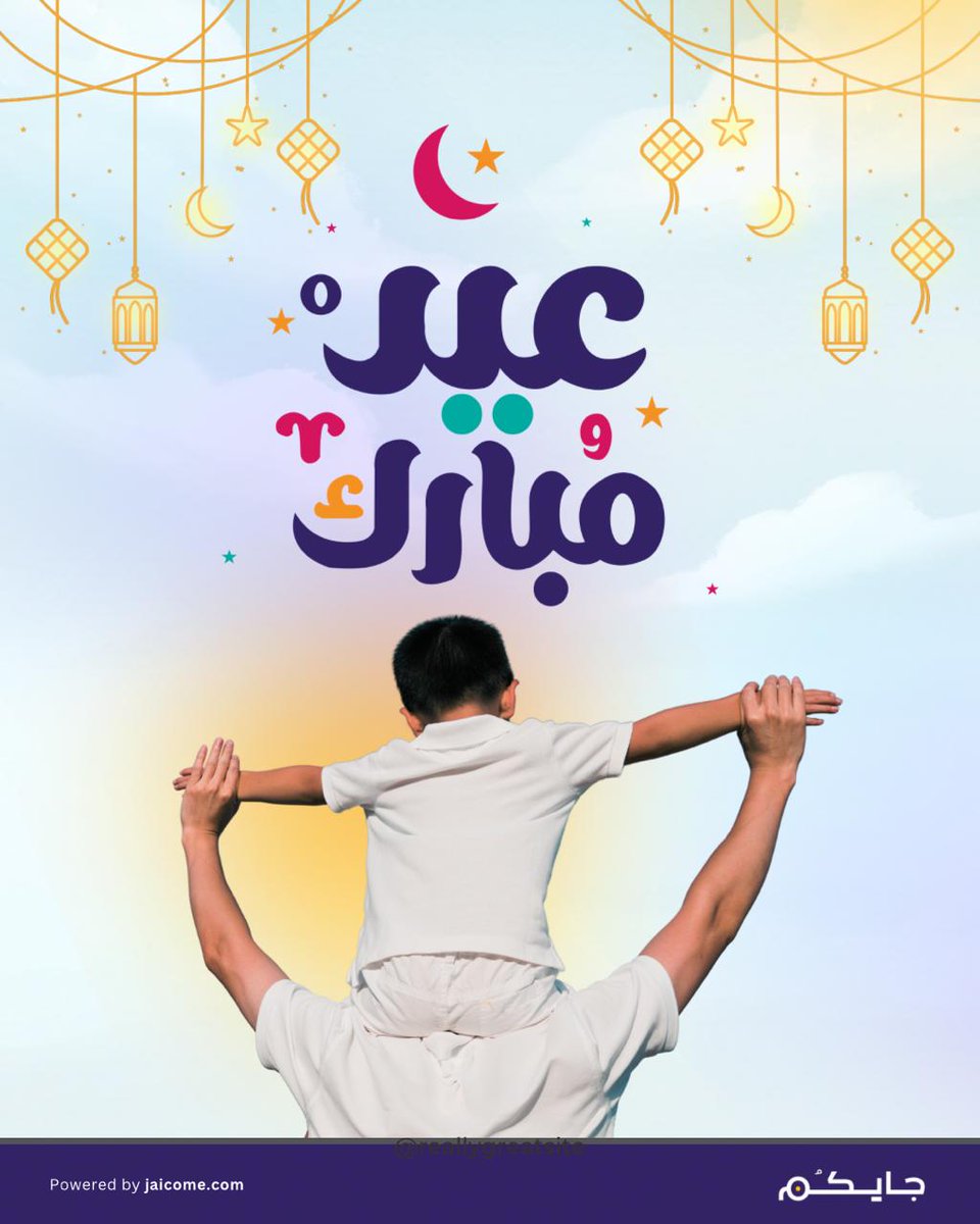 Jaicome | جايكُم tweet media