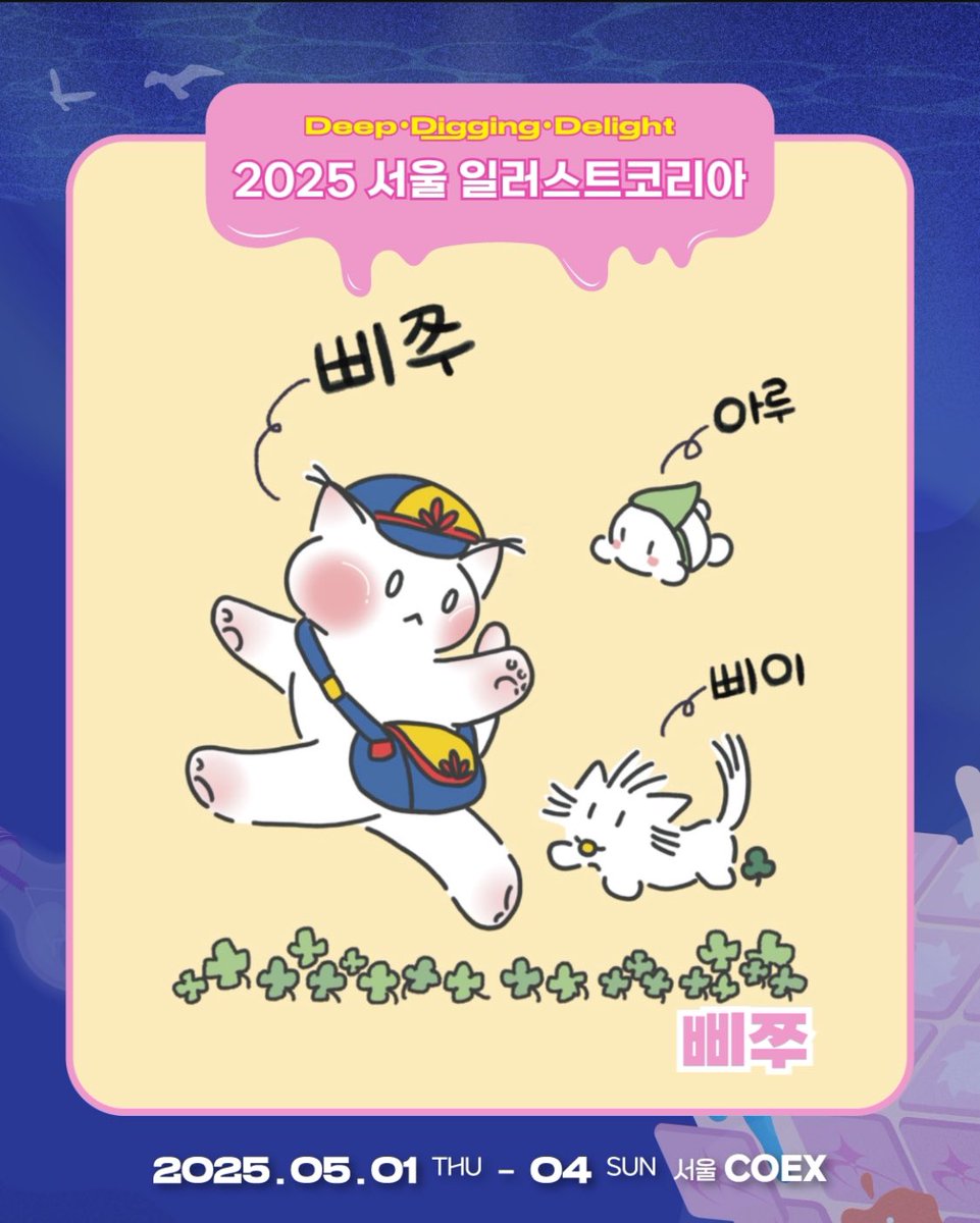 삐쭈 tweet media