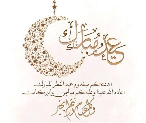 hadiamir1's tweet photo. من العايدين وكل عام والجميع بخير https://t.co/OqkXQbRMf1