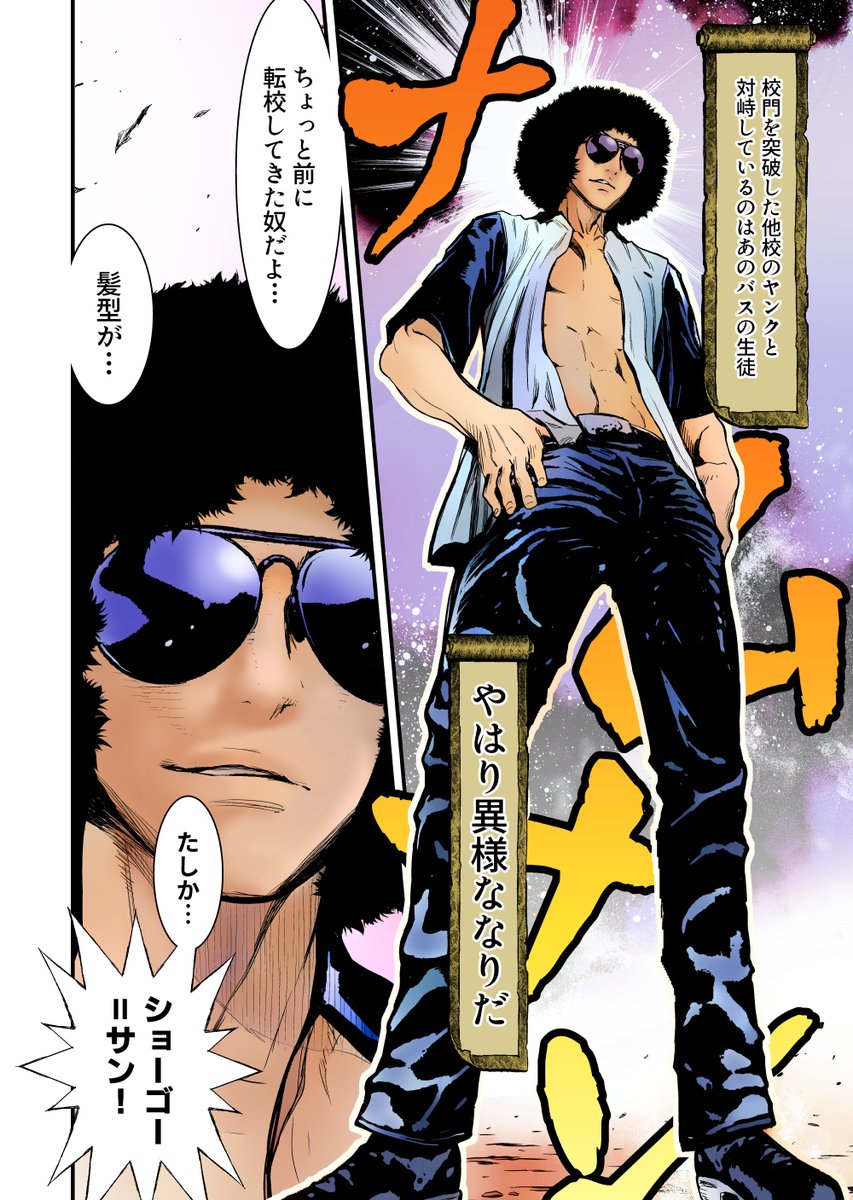 オレ塗ってくれ🙋
ほい🙋
#ニンジャスレイヤー 