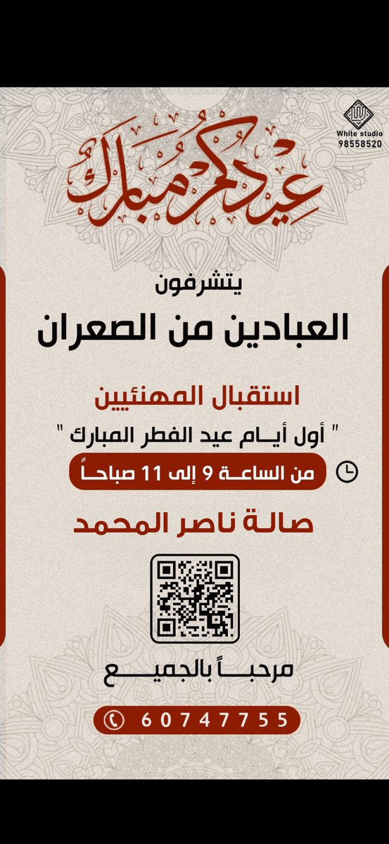 ملتقى العبادين tweet media