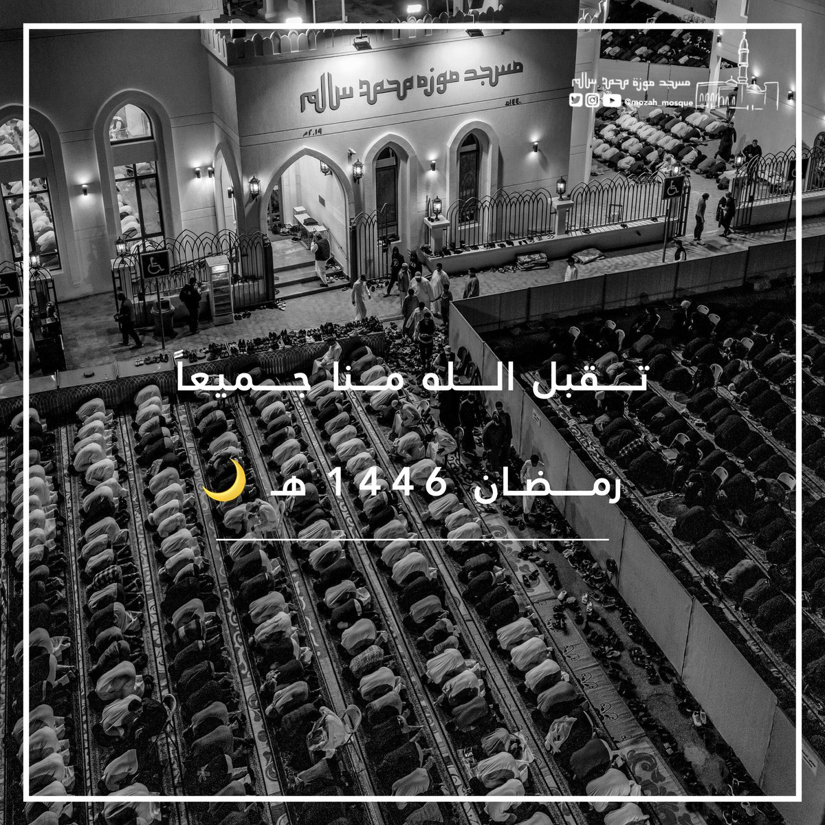 موزة محمد سالم 🕌 tweet media