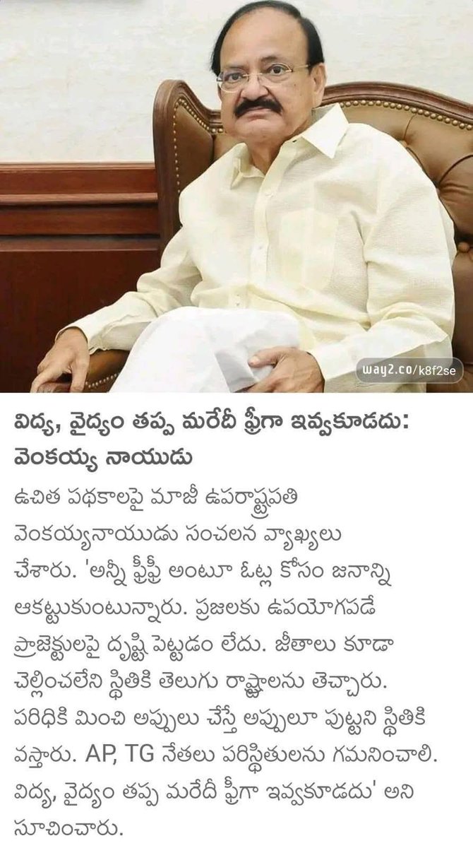 rrhsundar's tweet photo. Let us build a nation where education and healthcare are guaranteed as basic rights, offered freely to every citizen. While the transition may be challenging, a responsible approach will ensure the prosperity of future generations … Jai Hind ✊
@PawanKalyan @JanaSenaParty https://t.co/bgaqYs7djG