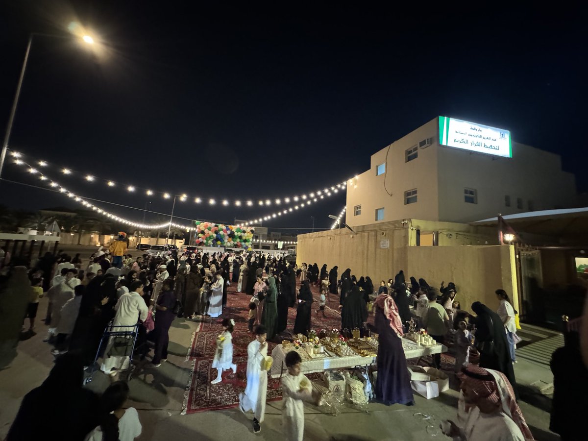 حوامه عرقه ..