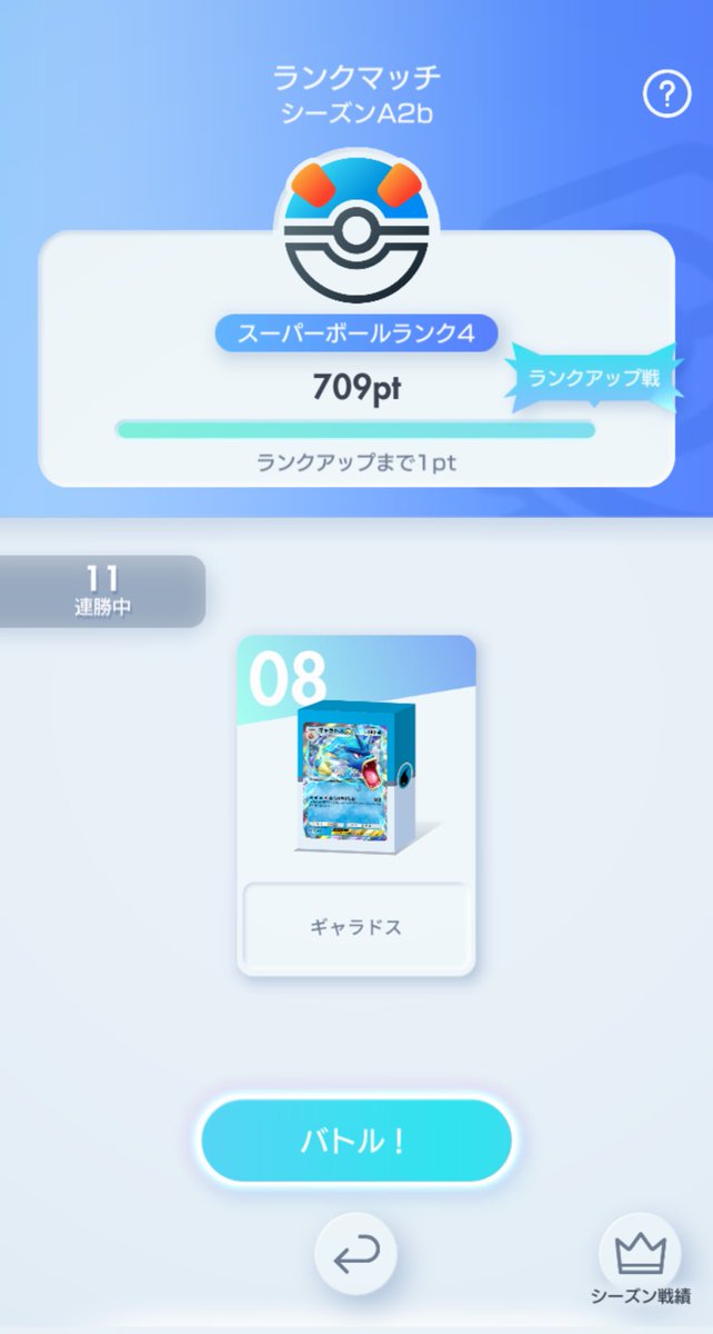 🧮メガかびごん🧮 (@kabigon1229) / X