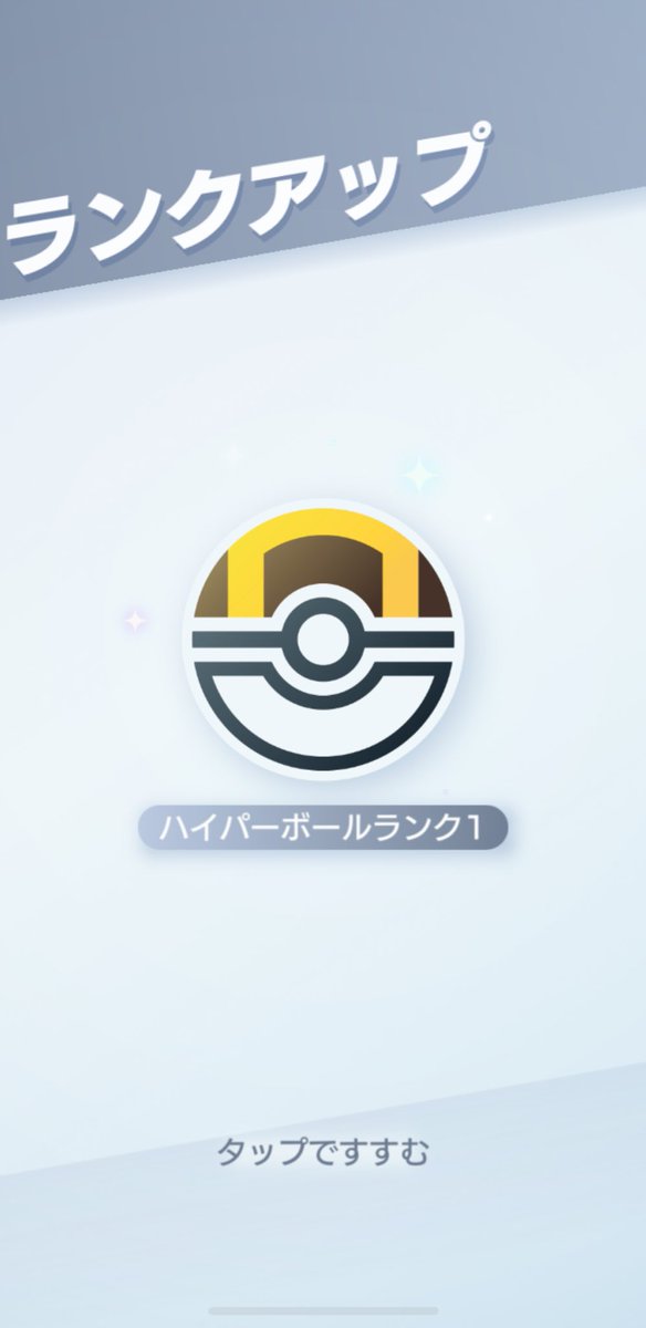 ハイパーこれた、辛かったт т