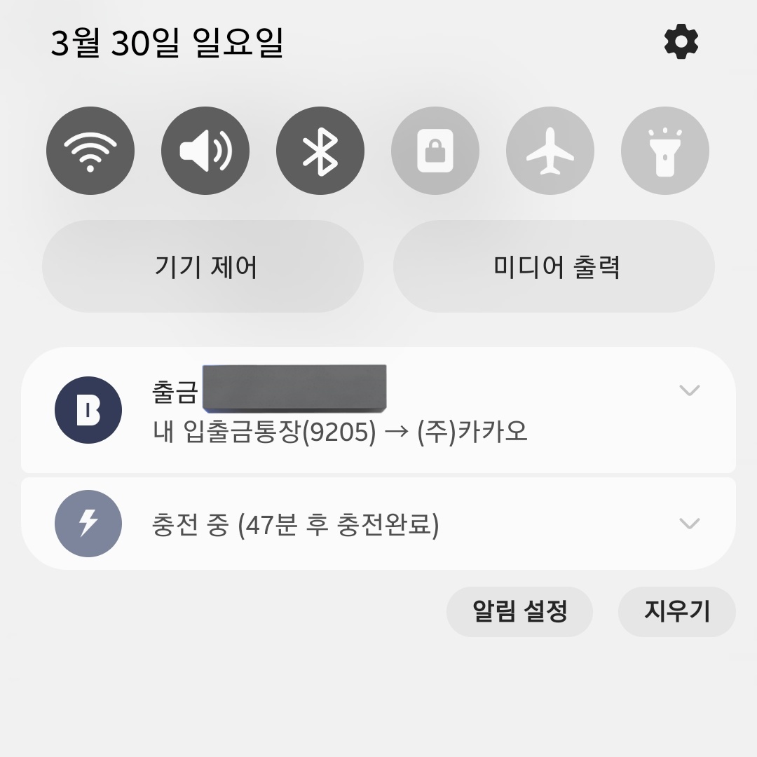 작은 금액이나마 도움이 되길 ♥︎
together.kakao.com/tags/734