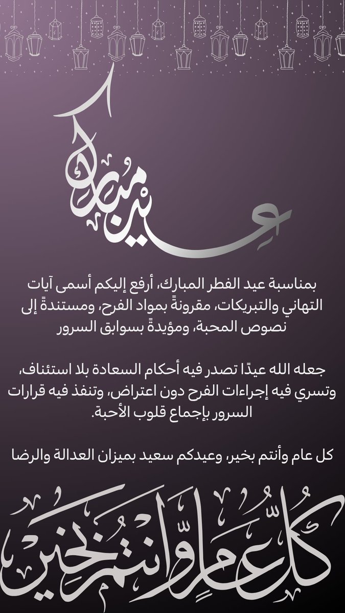 Legal_Shahd's tweet photo. https://t.co/bmxgXkrVpv