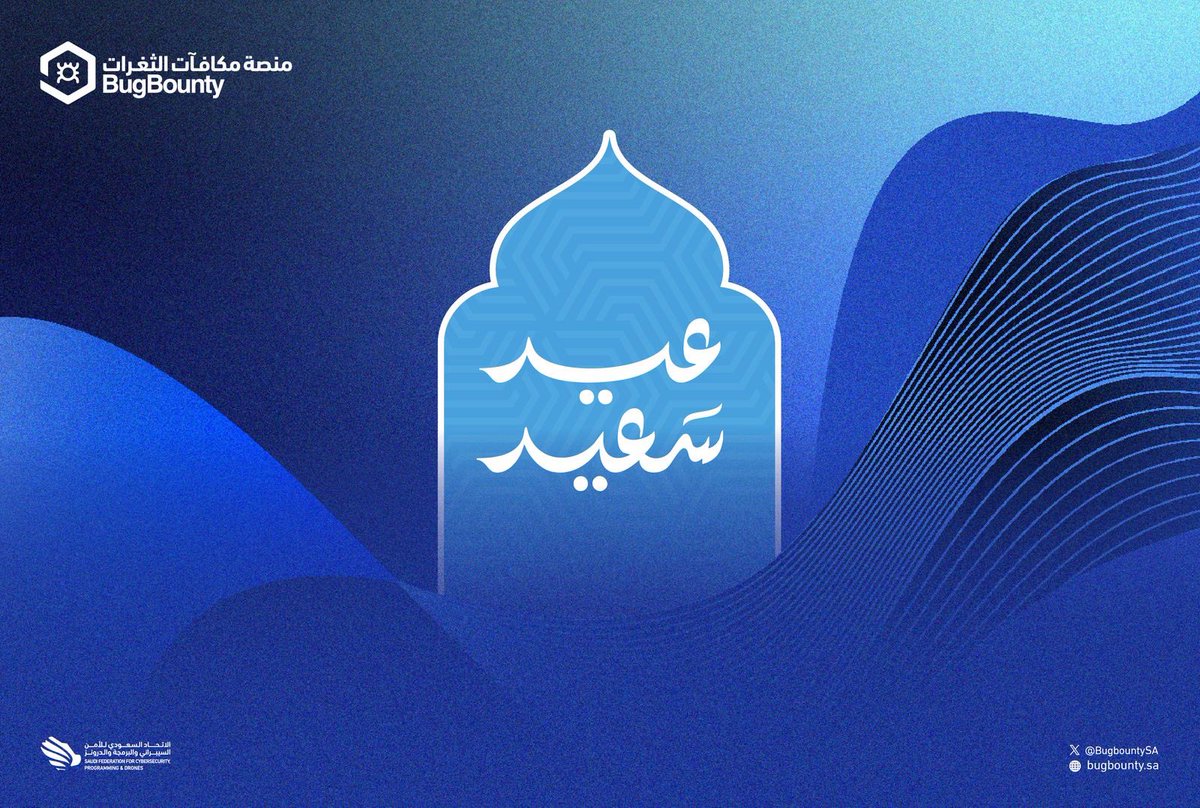 مبارك عليكم حلول #عيد_الفطر_المبارك ✨

كل عام وأنتم بخير 💙