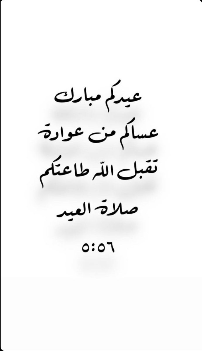 سند زيد الرشيدي tweet media