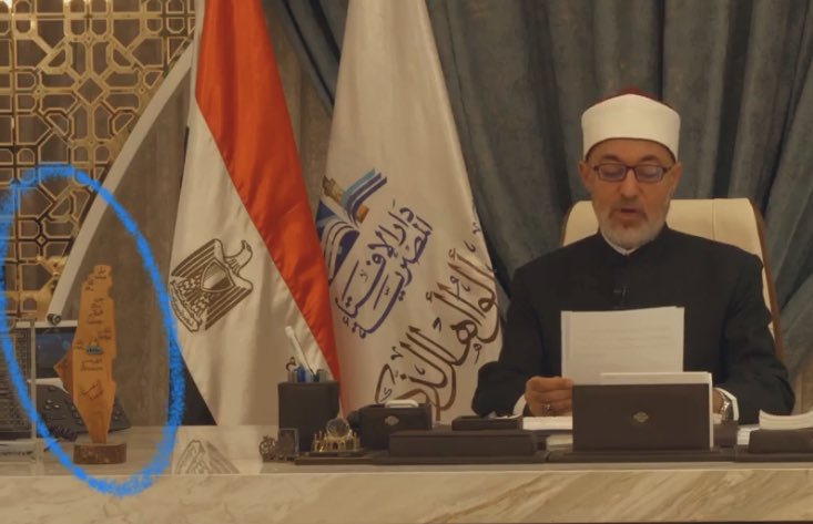 مشهد عظيم 

أثناء إعلان مفتي جمهورية مصر العربية لموعد عيد الفطر كان يضع أمامه خريطة دولة فلسطين كاملة وعاصمتها القدس الشريف ❤️