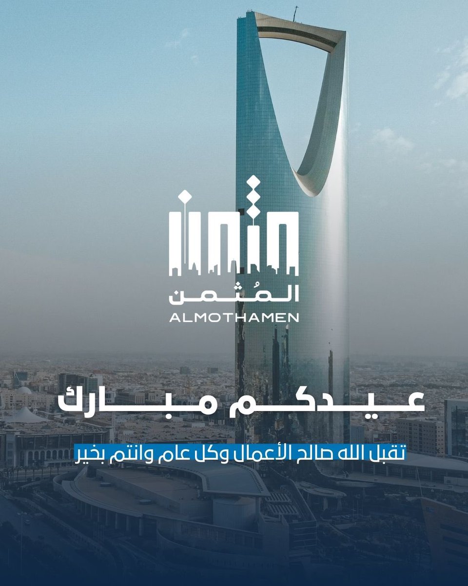 Mothamen مثمّن tweet media