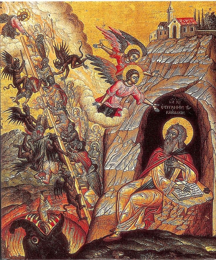 "Do not scrutinize the sins of others, for you do not know what struggles they bear; look instead at your own weaknesses."  

Saint John Climacus