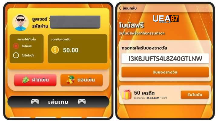 🔔แจกจริง เครดิตฟรี 50
🫀เป็นสมาชิกกับเรา
❌ไม่ต้องรอ ✔ รับได้เลย
♻️รีทวิต ❤️กดใจ  ติดตาม🔔  เม้น #รับทุน50
🛎สมัคร > t.ly/THYu3
คูปอง50✅ SZR8C4U5UC9J0QXPZ109

#เครดิตฟรี 
#สมัครรับเครดิตฟรี
 #เครดิตฟรีล่าสุด
#เครดิตฟรีสมาชิกใหม่ 
#เครดิตฟรี50  #เครดิตฟรีไม่ต้องฝาก