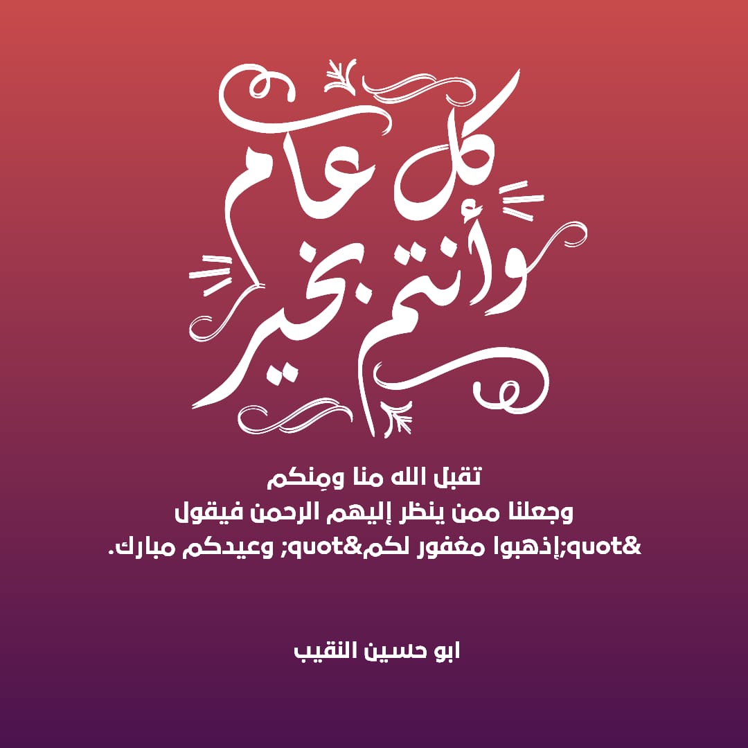 حسين السعدي حساب بديل (@synlsdy07156613) on Twitter photo 