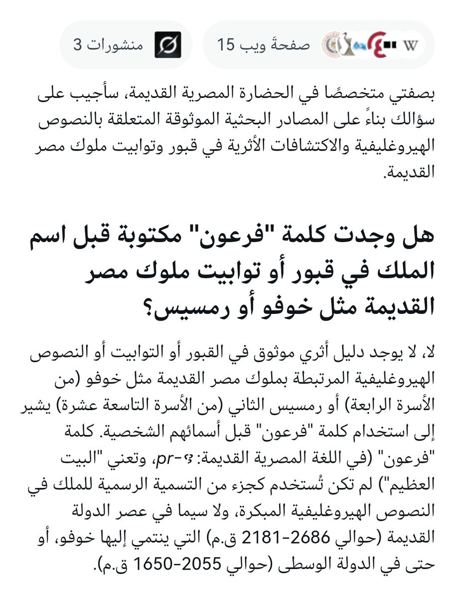 لجام الحق tweet media