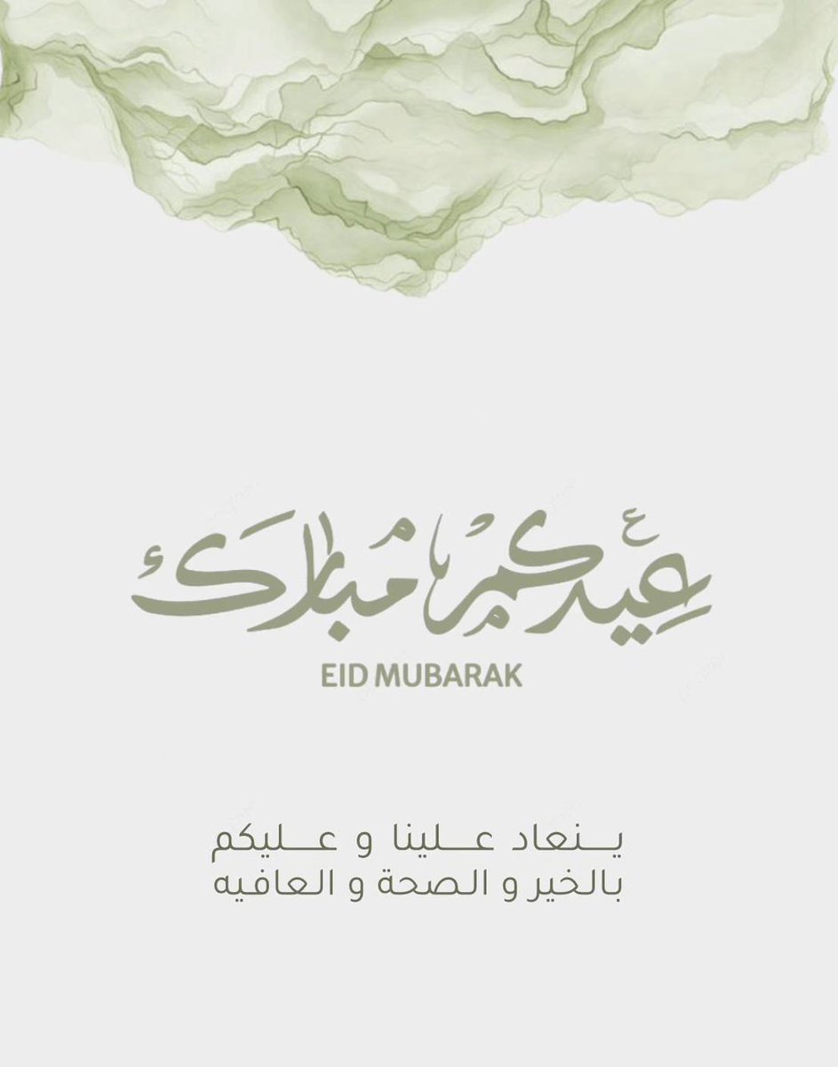 كل عام وانتو بخير 🤍✨
-
-
#عبدالرحمن_الجدوع | <a href="/xz_ooj/">عبدالرحمن الجدوع</a>