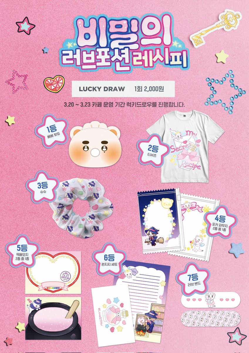 🤙 INA G.O PO JASTIP KOREA JEPANG / MAJALAH tweet media