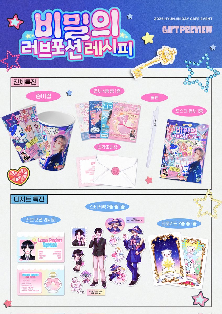 🤙 INA G.O PO JASTIP KOREA JEPANG / MAJALAH tweet media