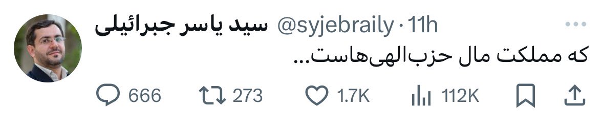 نعیمهعطامنش tweet media