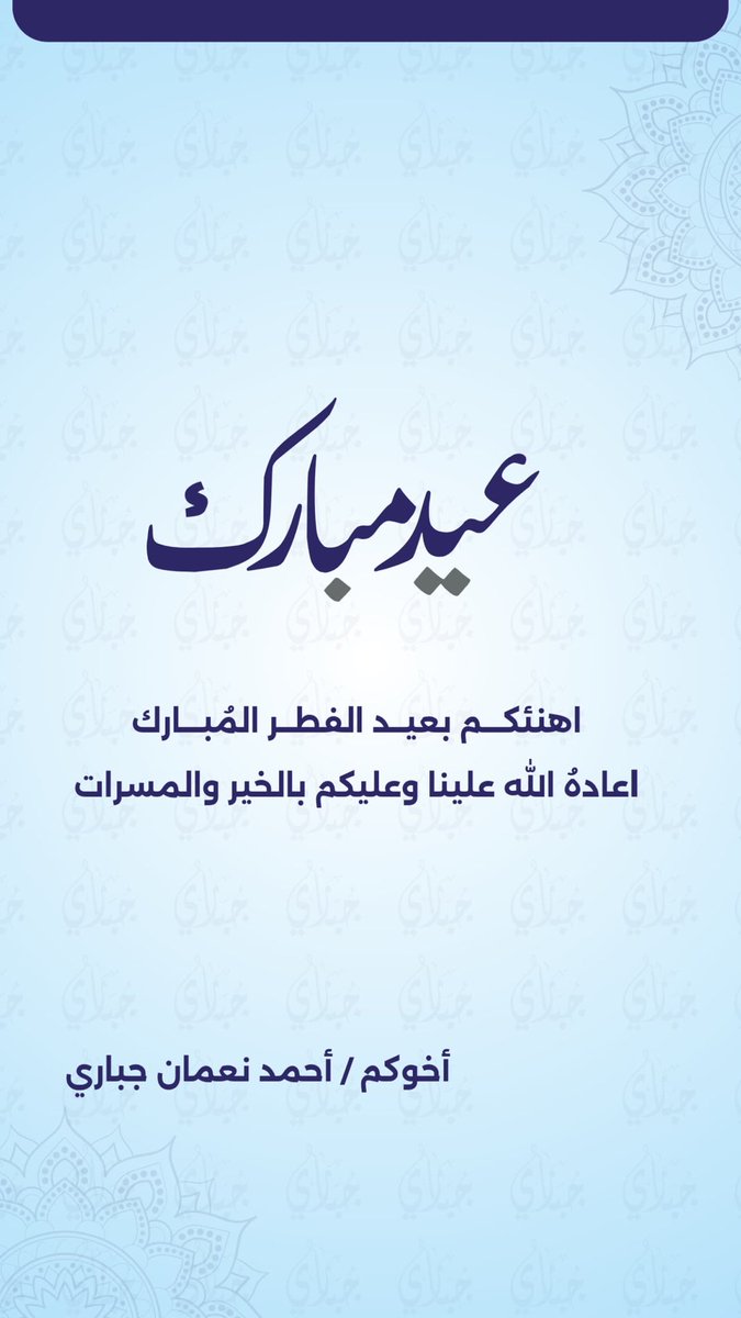 𐩱𐩢𐩣𐩵 𐩽 𐩴𐩨𐩱𐩧𐩺 Ahmed Jubari (@jubariahmed) on Twitter photo 