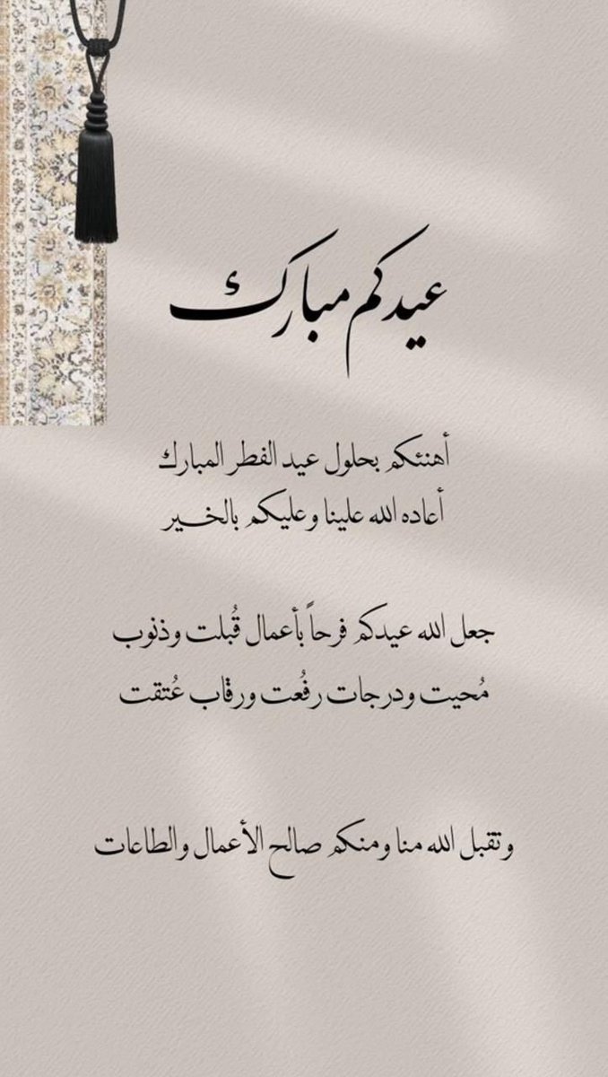 محمد عقيل بن عايش (@m_a_ayish) on Twitter photo 