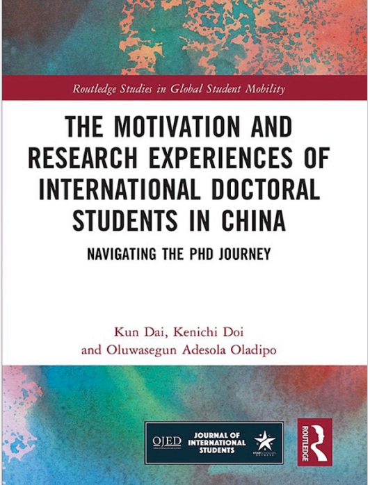 PUBLISHED: New from JIS/OJED/STAR: Congratulations to Kun and Segun!