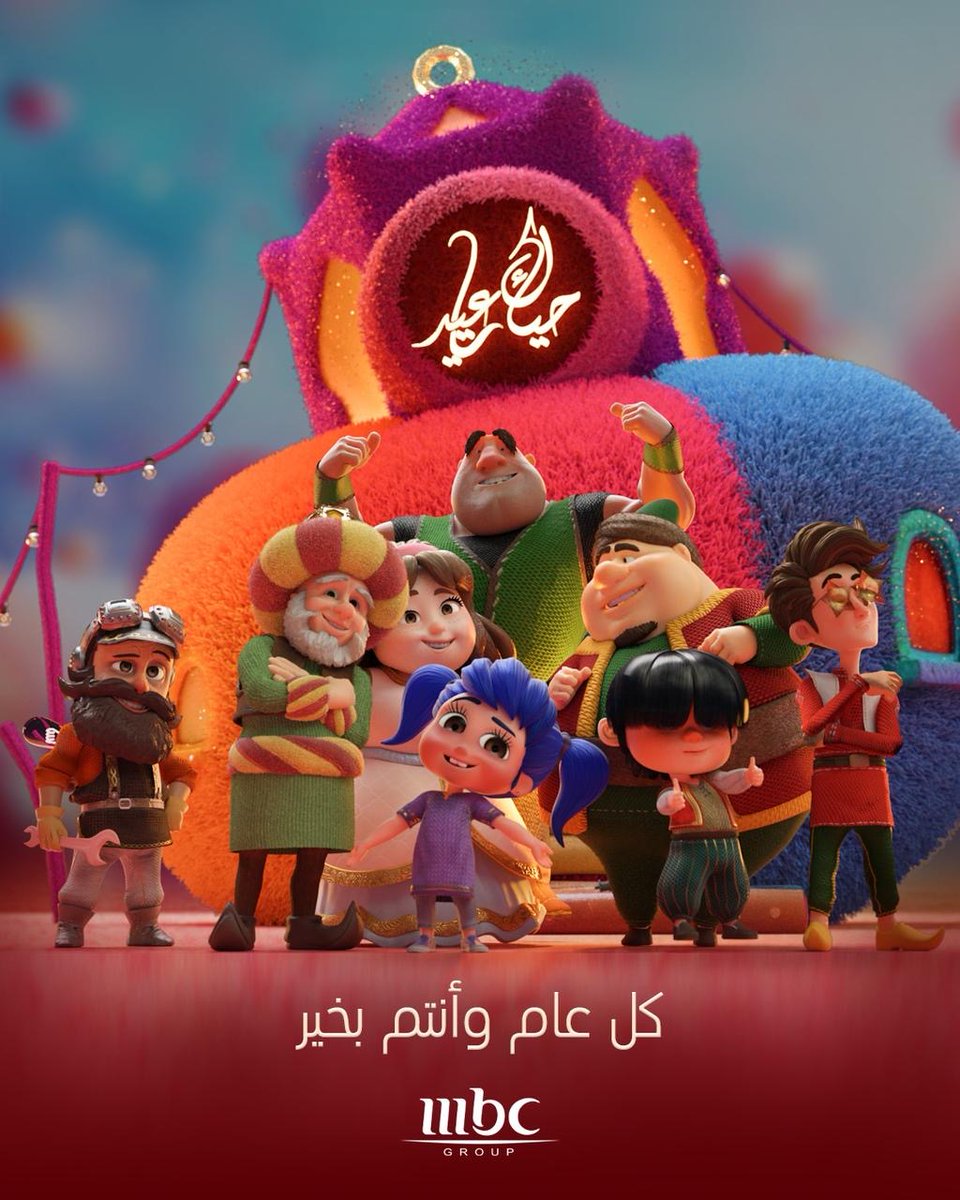 MBC Group (@mbcgroup) on Twitter photo 